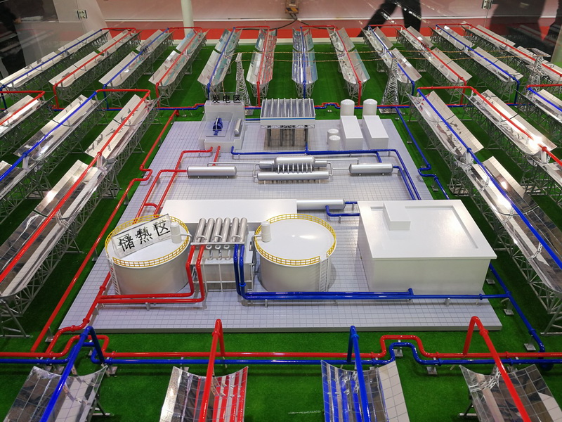 ̫���ܹ��ȷ���